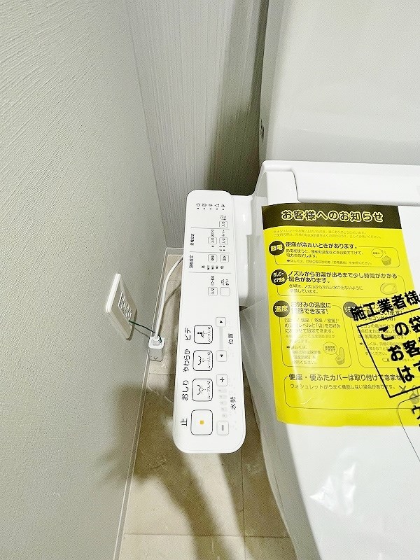 ハイネス徳力 その他23