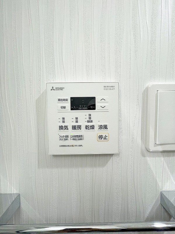 ハイネス徳力 その他5