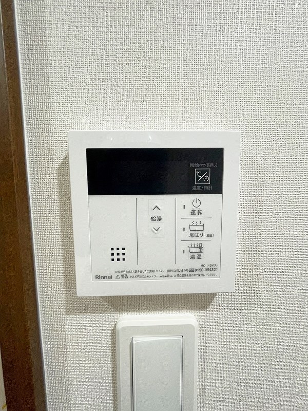 ハイネス徳力 その他17