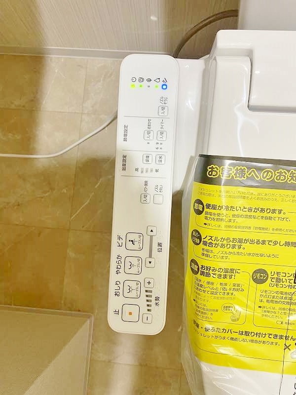 ハイネス徳力 その他11