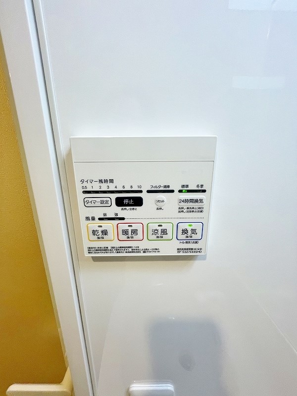 レニター小倉サンライズビュー その他5