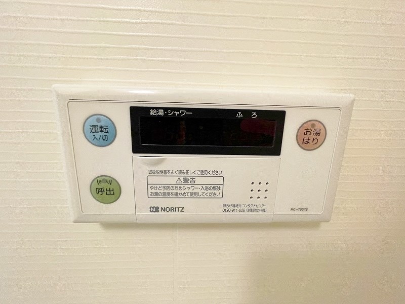 レニター小倉サンライズビュー その他19