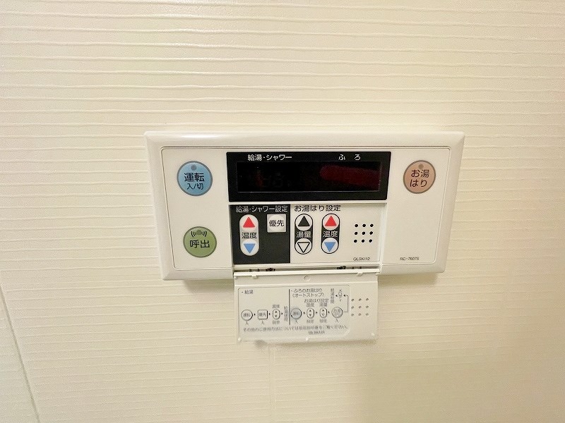 レニター小倉サンライズビュー その他20