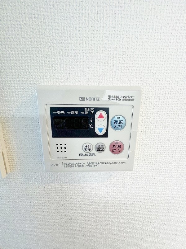 レニター小倉サンライズビュー その他26