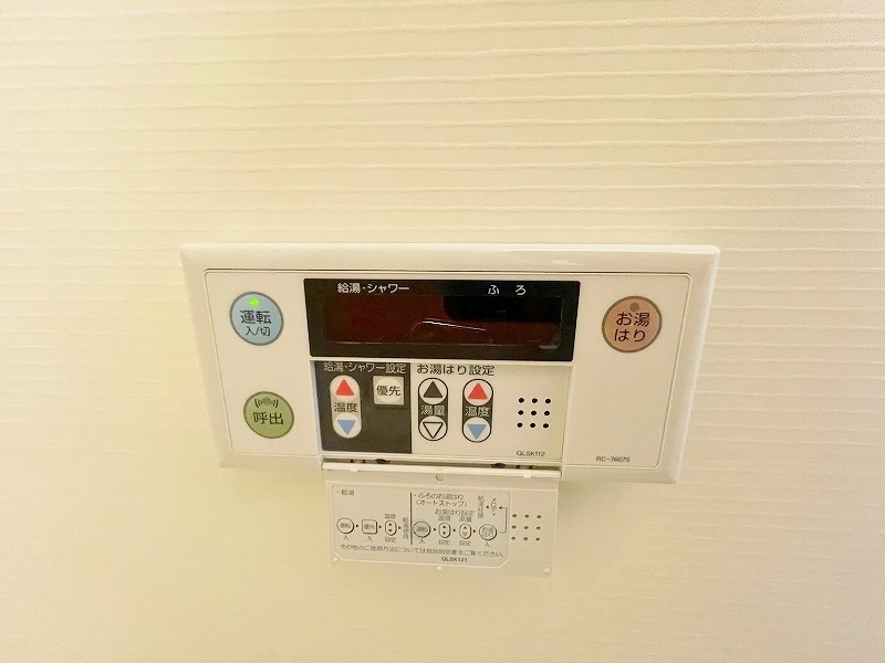 レニター小倉サンライズビュー その他18