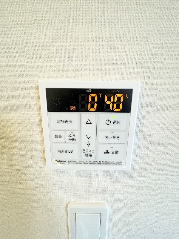 レガシーコートⅡ その他29