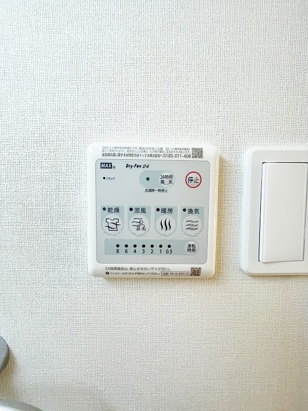 レガシーコートⅡ その他40