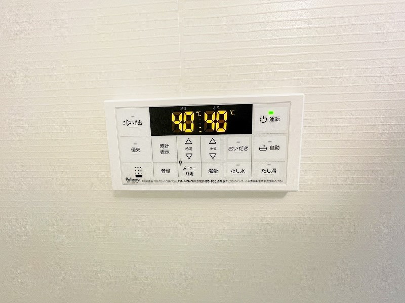 レガシーコートⅡ その他42