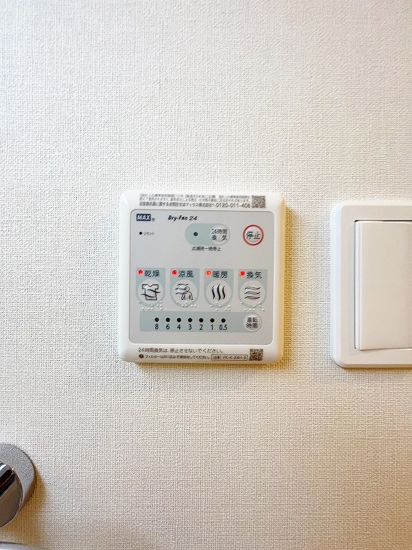 レガシーコートⅡ その他5