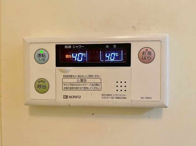 アブニール篠崎第二ビル その他20