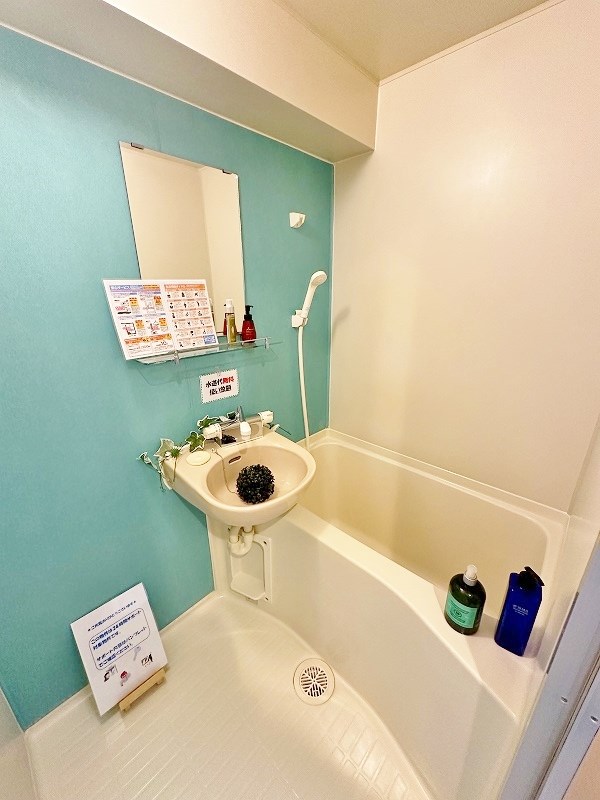 リファレンス片野 その他1