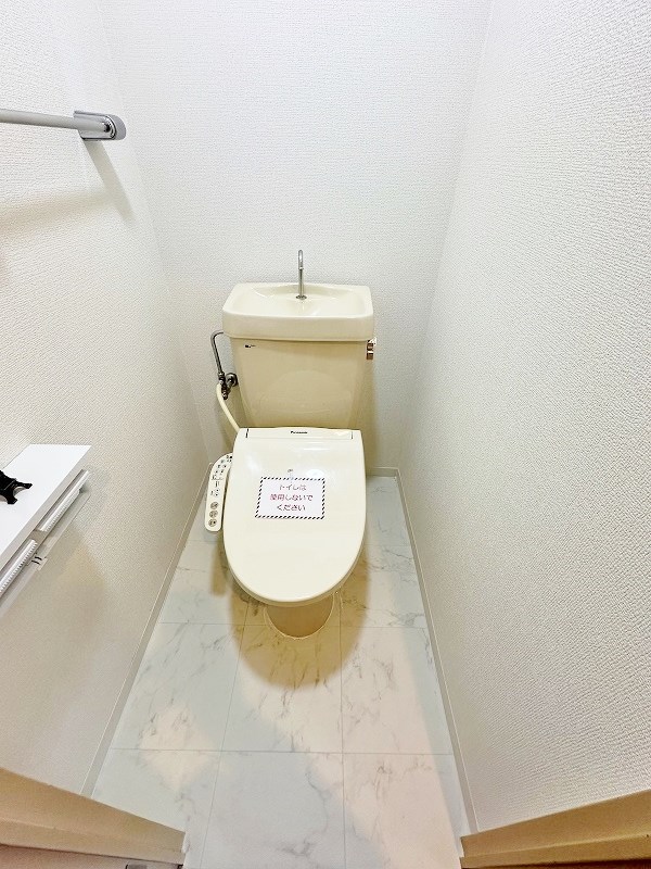 リファレンス片野 その他2