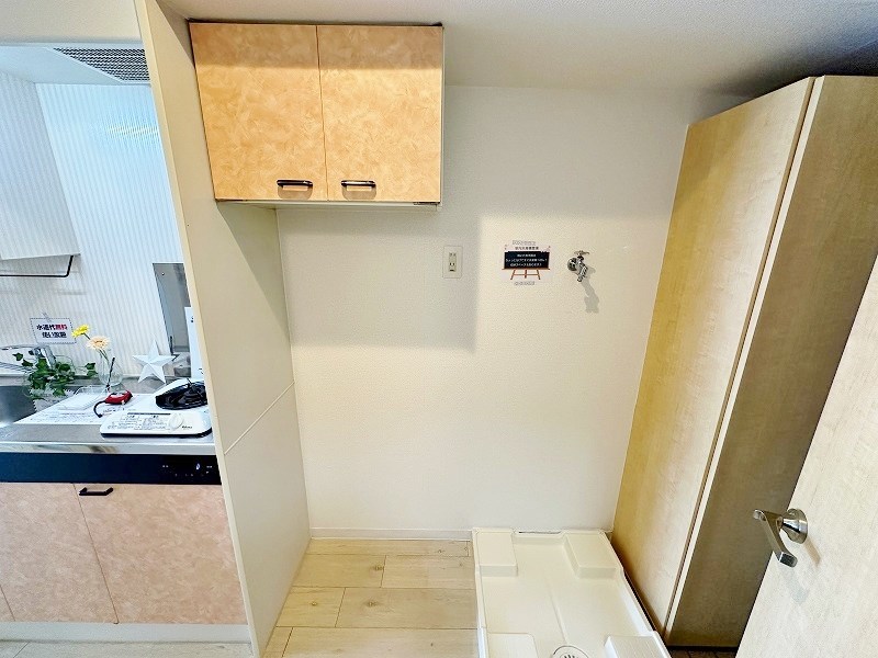 リファレンス片野 その他11