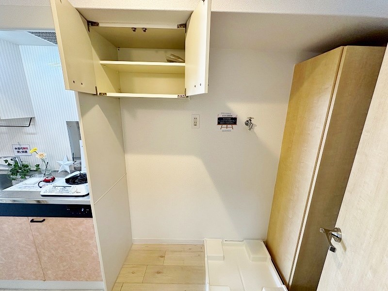 リファレンス片野 その他12