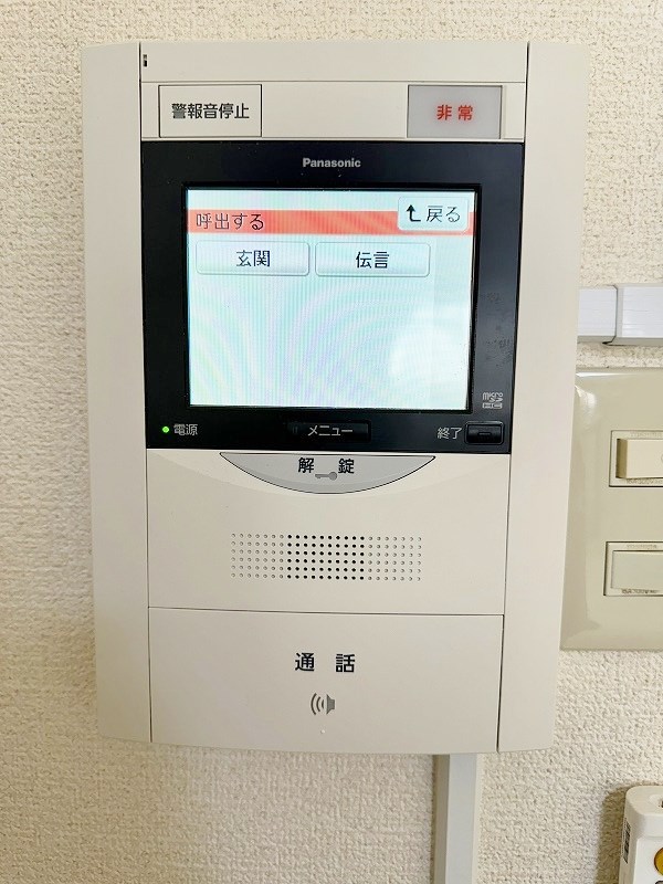 リファレンス片野 その他3