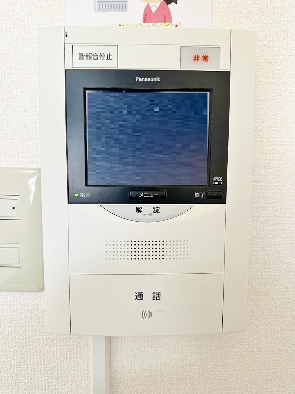 リファレンス片野 セキュリティ