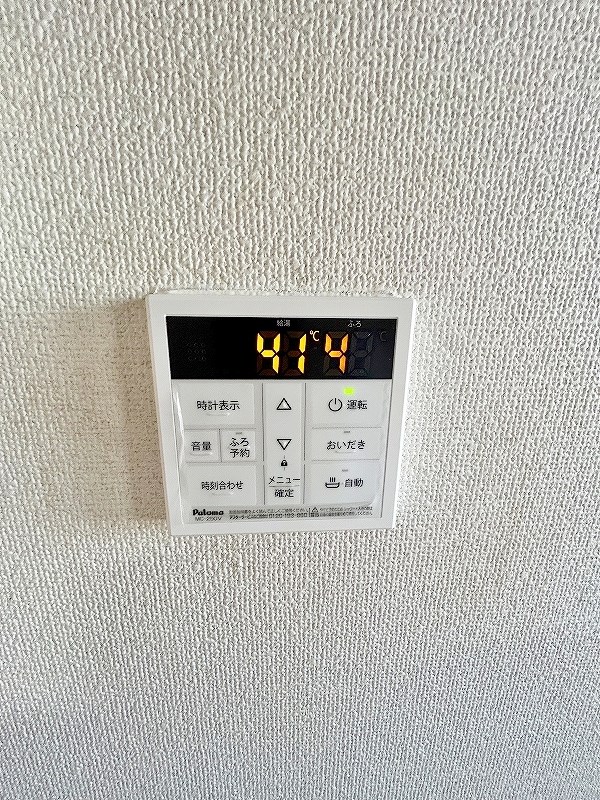 リバーサイド塚田 その他28