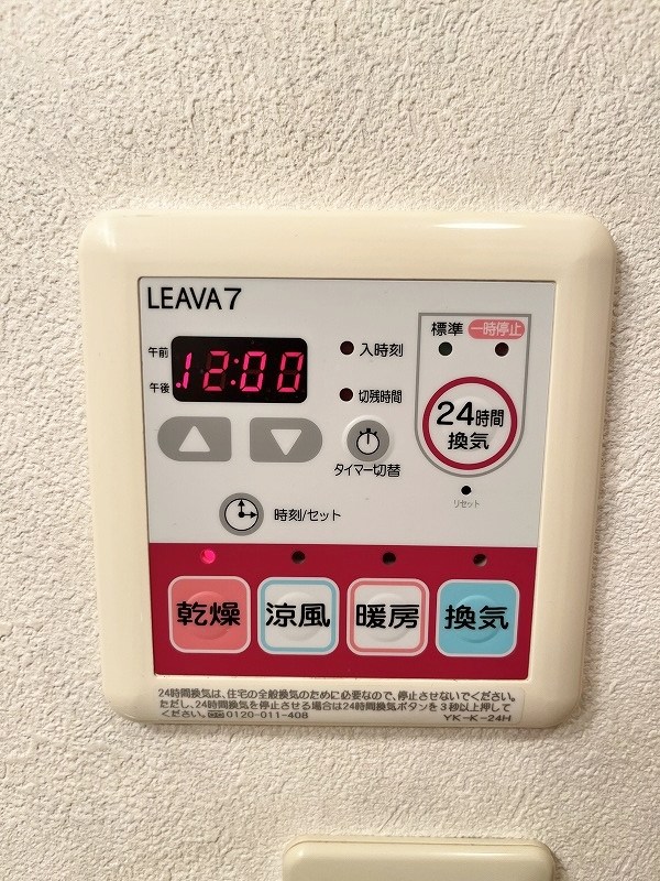 シェレンバウムＦ その他5