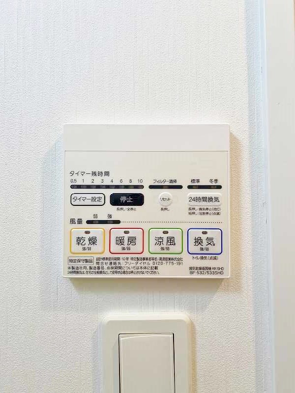 フェリシエ京町 その他5