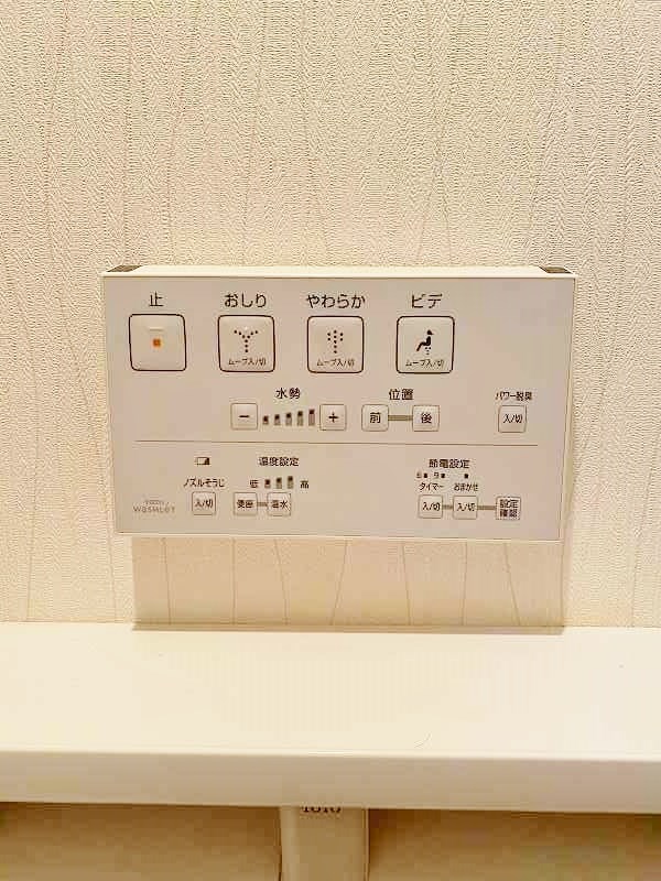 フェリシエ京町 その他20