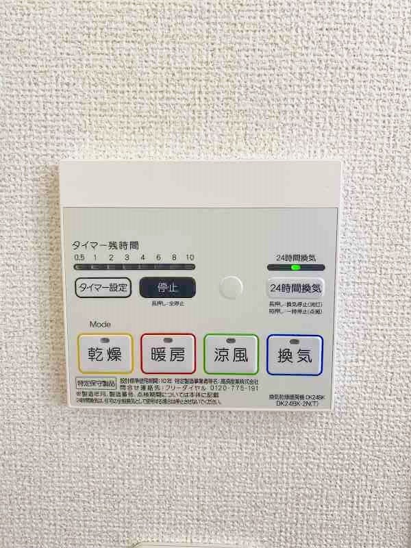 フレッシュリーＢ棟 その他5