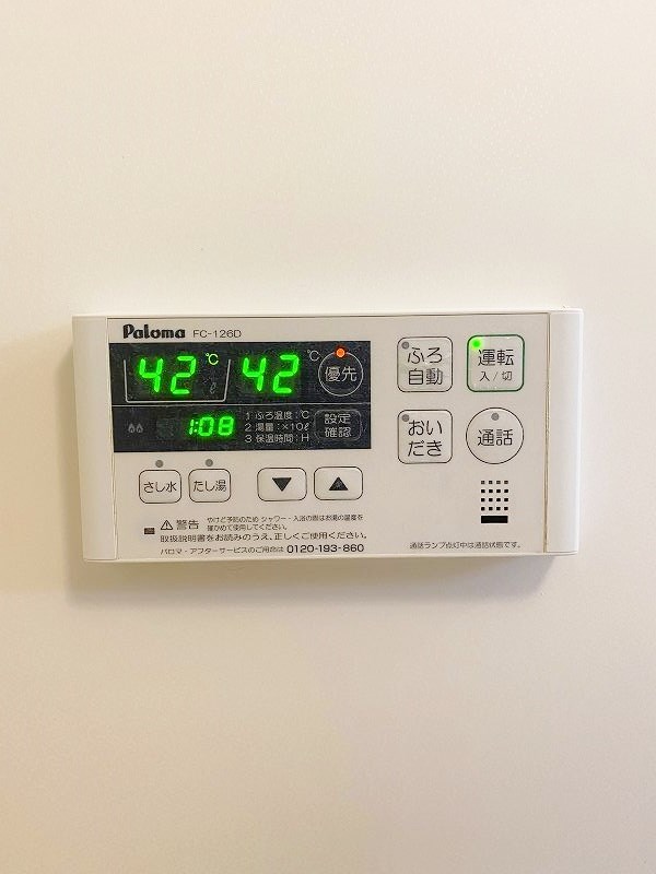 フレッシュリーＢ棟 その他14