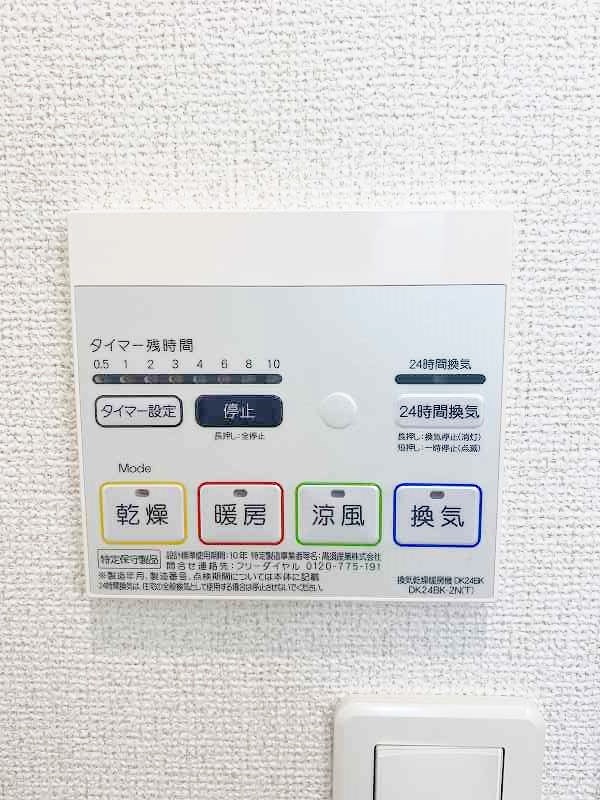 フレッシュリーＢ その他5