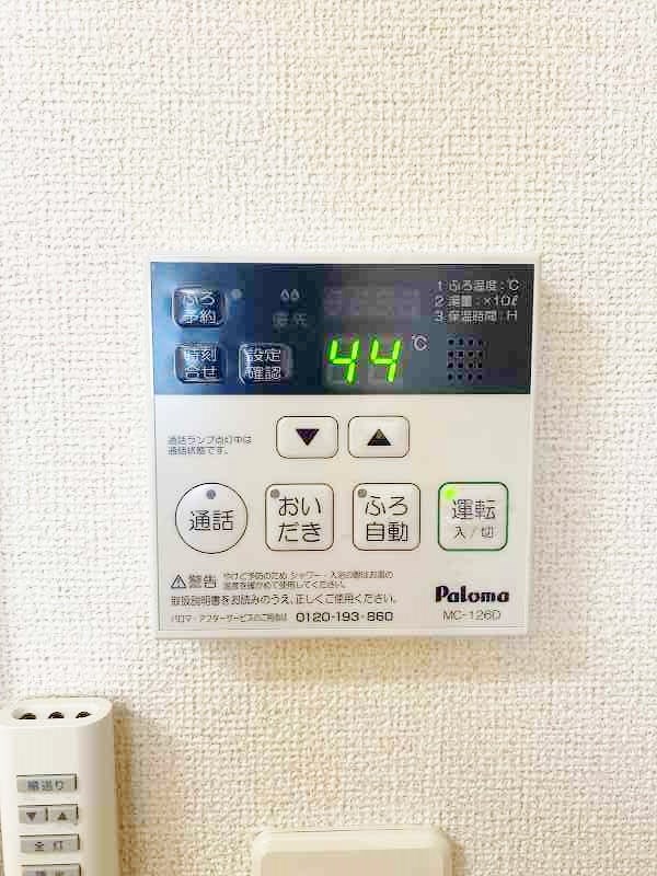 フレッシュリーＢ その他17