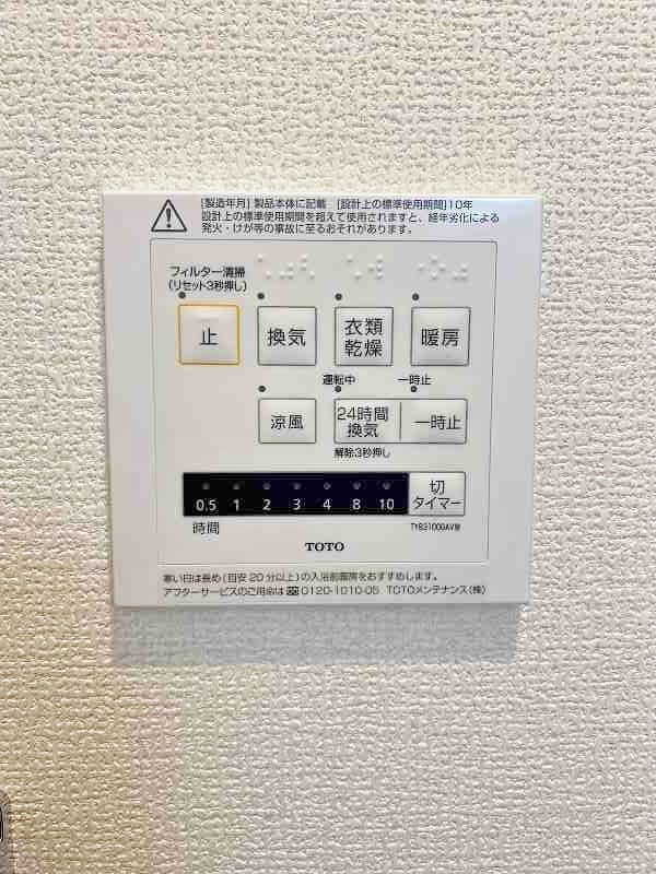 COZY COURT下曽根(コージーコート下曽根) その他5