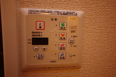 桜橋山荘  その他13