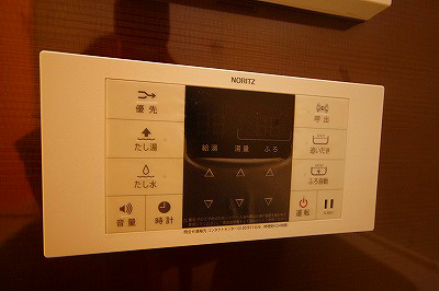 桜橋山荘  その他15