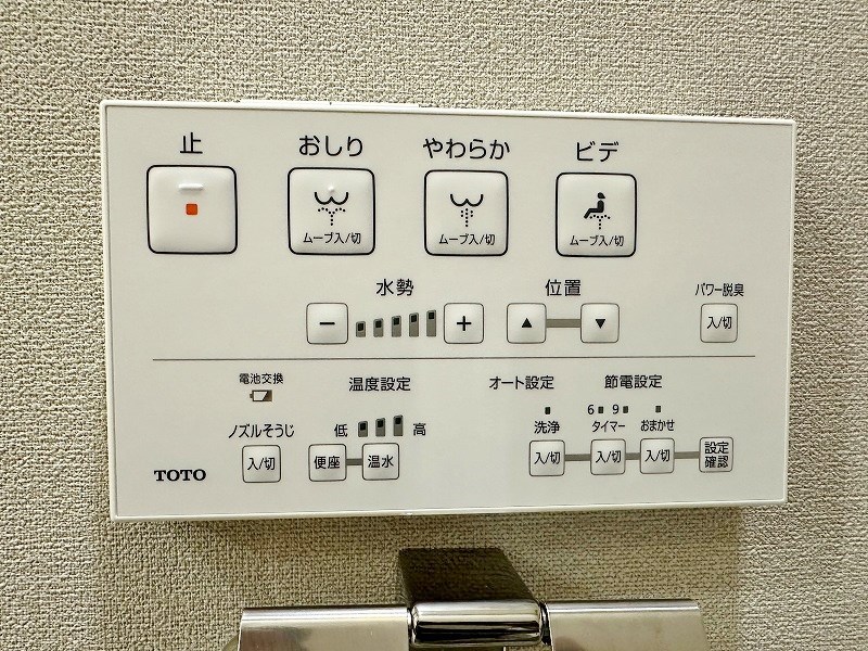 プランドールMK小倉 その他12
