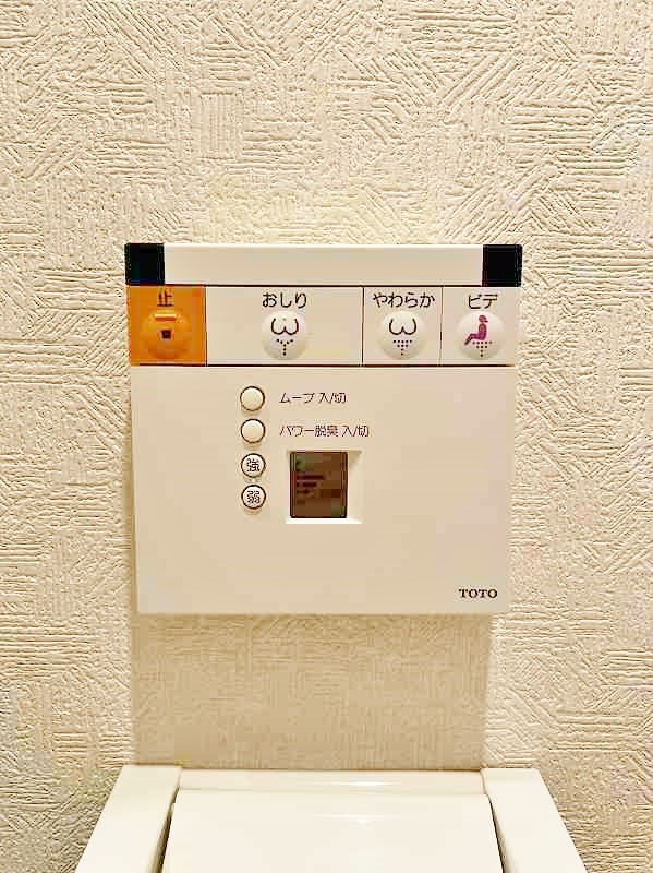 ウイングス片野Ⅱ その他22