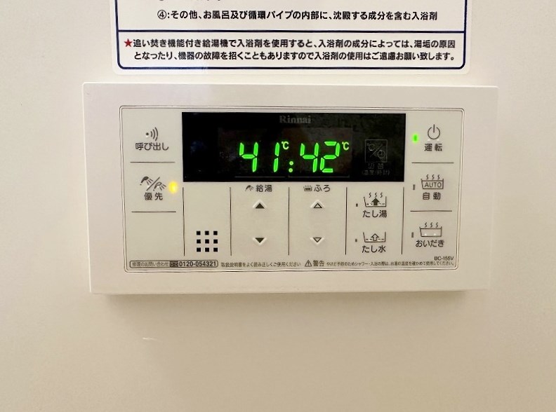 アコールⅡ その他14