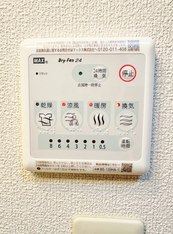 シャーメゾンＪ・Ｋ　Ｂ棟  その他5