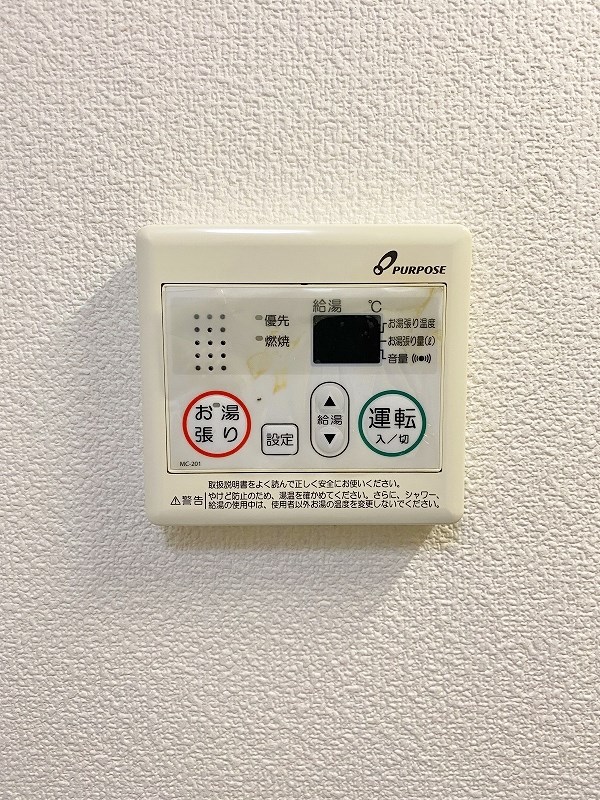 ピュアシティ小倉 その他16