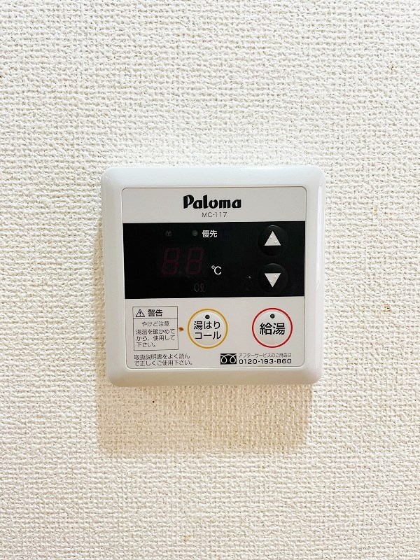 セトルイン鳳 その他23