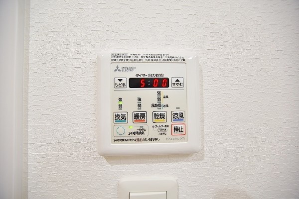 グランシャリオ三萩野 その他8