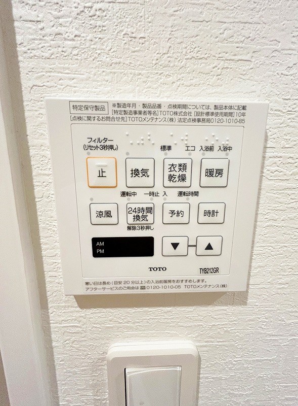 サンシャインプリンセス五番街 その他5