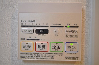 フェリシエ京町 その他5