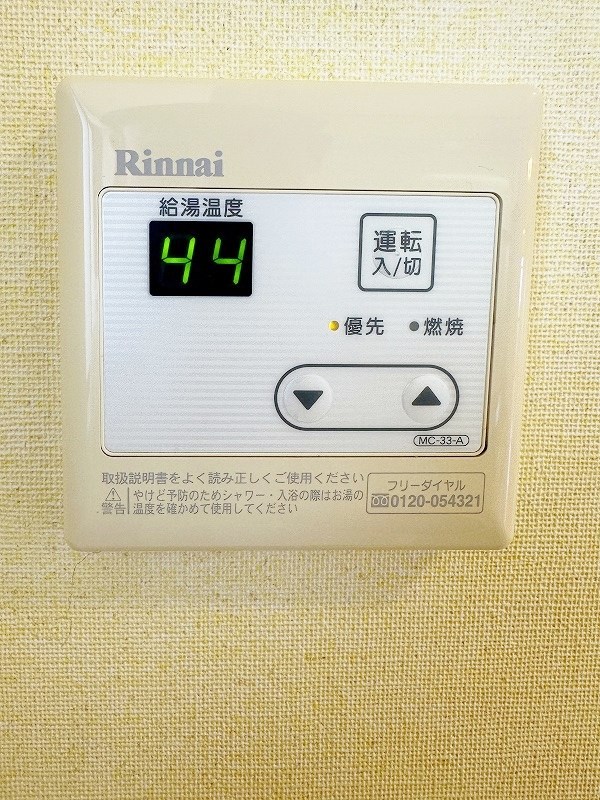 アルシュ北方 その他24