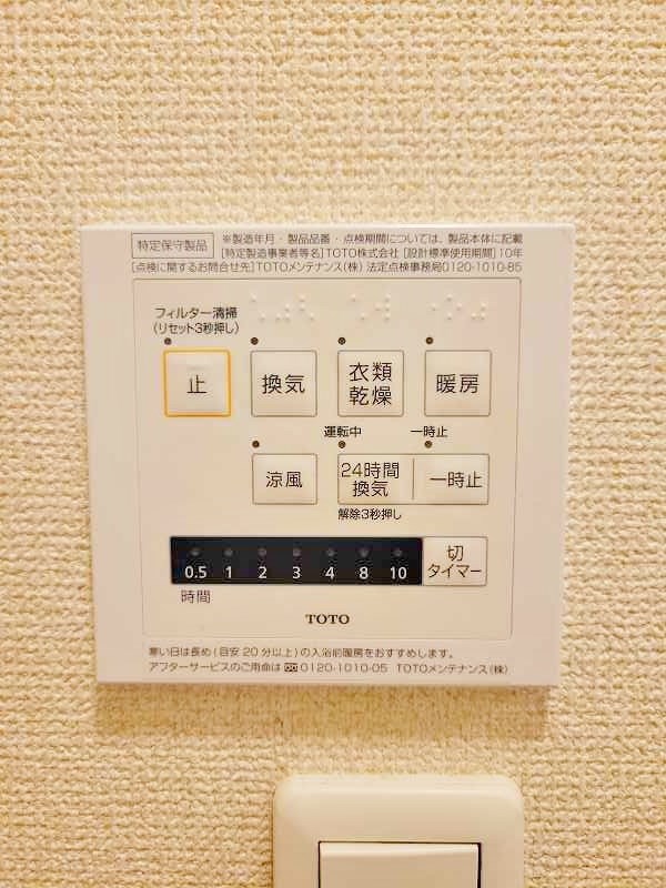 SUNPLACE.D（サンプレイス.D） その他5