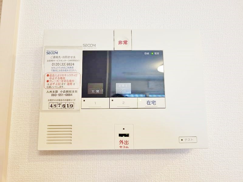 SUNPLACE.D（サンプレイス.D） その他39