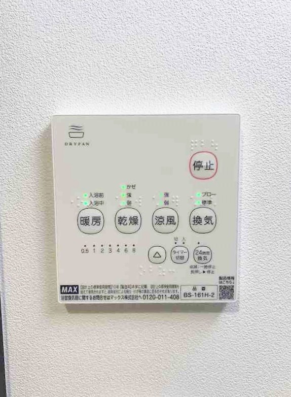 Storia北方(ストーリア北方) その他5