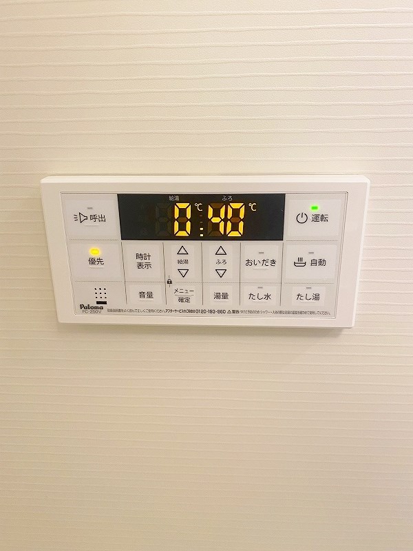 ラ・メゾンド浅生  その他36