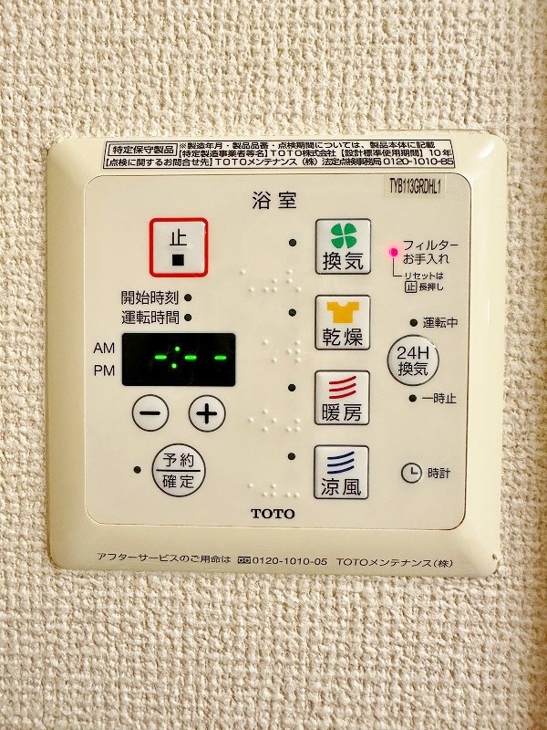 クラポンテＭ  その他5