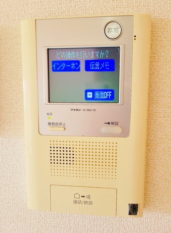 エヴァーグリーンＮ その他3