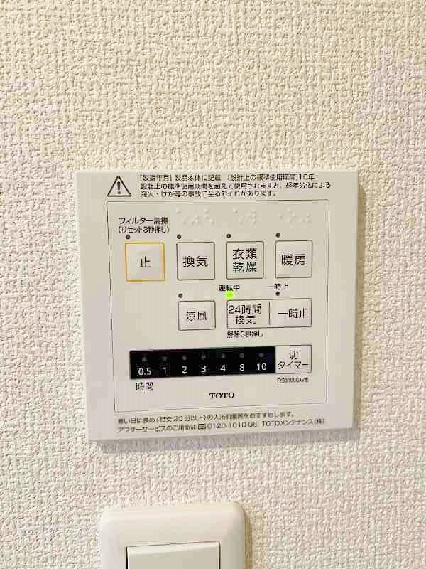 トレス下富野 その他15