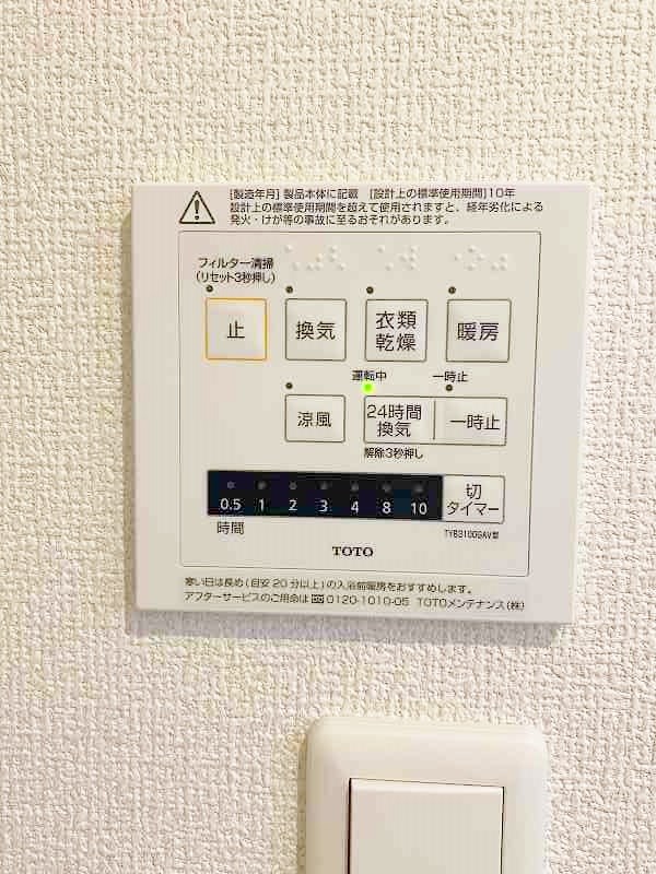 トレス下富野 その他15