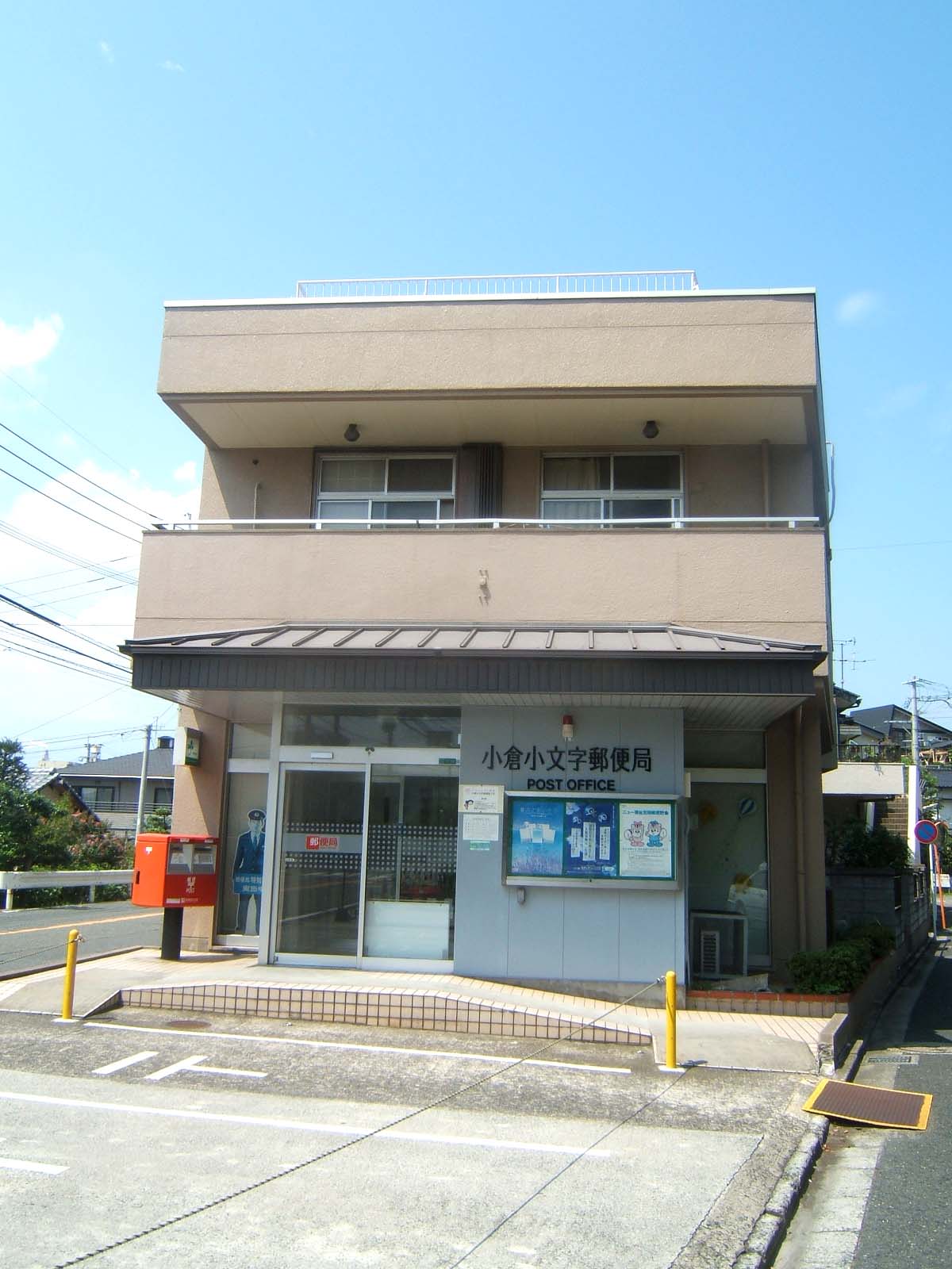 トレス下富野 周辺画像8